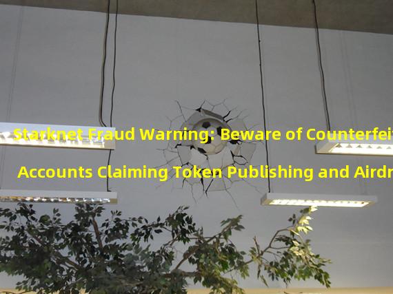 Starknet Fraud Warning: Beware of Counterfeit Accounts Claiming Token Publishing and Airdrop Services