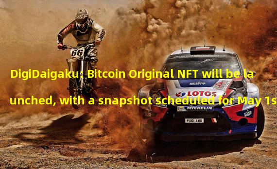 DigiDaigaku: Bitcoin Original NFT will be launched, with a snapshot scheduled for May 1st