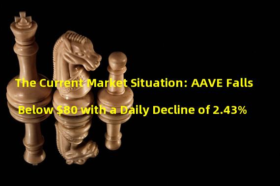 The Current Market Situation: AAVE Falls Below $80 with a Daily Decline of 2.43%