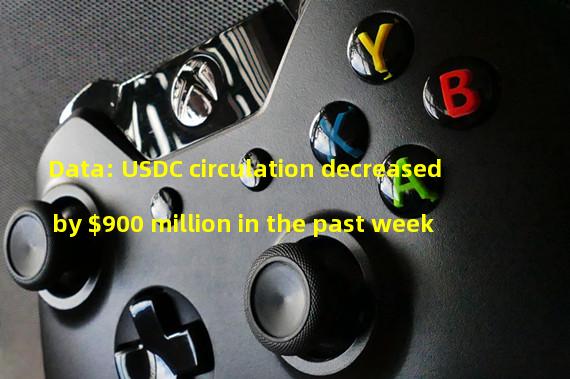 Data: USDC circulation decreased by $900 million in the past week