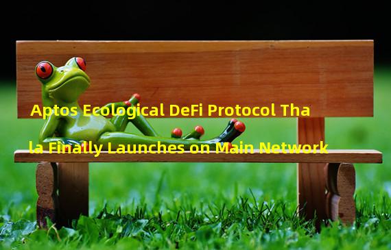 Aptos Ecological DeFi Protocol Thala Finally Launches on Main Network