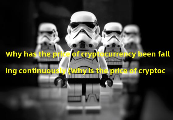Why has the price of cryptocurrency been falling continuously (Why is the price of cryptocurrency unable to rise)?