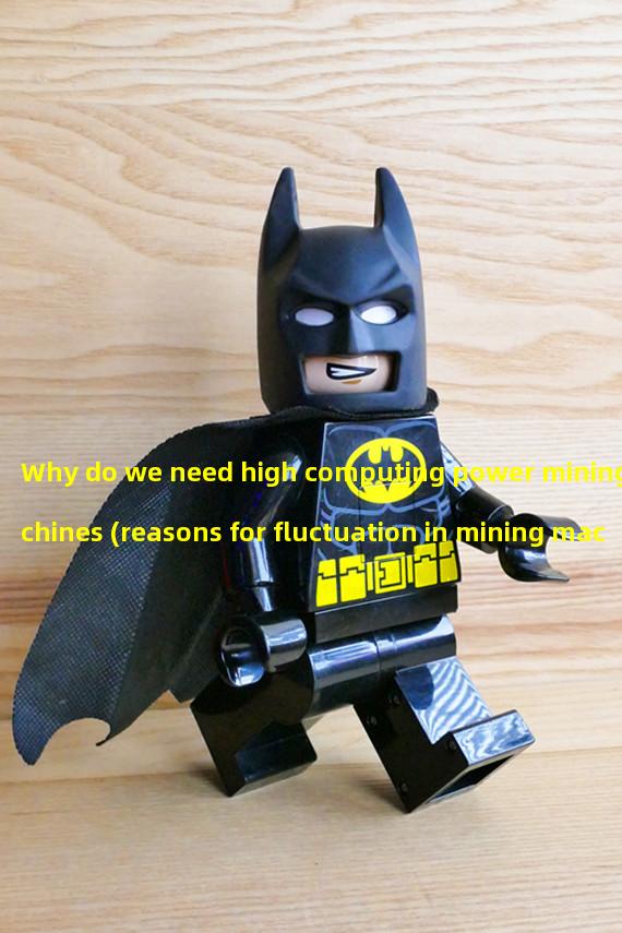 Why do we need high computing power mining machines (reasons for fluctuation in mining machine computing power)