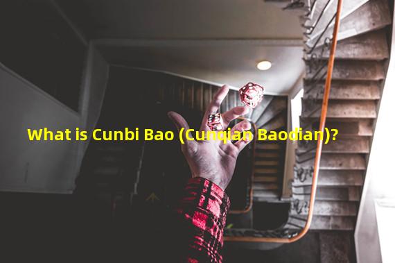 What is Cunbi Bao (Cunqian Baodian)?