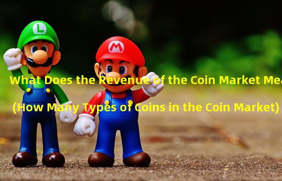 What Does the Revenue of the Coin Market Mean (How Many Types of Coins in the Coin Market)?