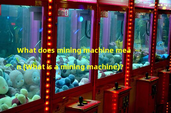 What does mining machine mean (What is a mining machine)? 
