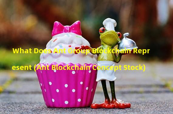 What Does Ant Group Blockchain Represent (Ant Blockchain Concept Stock)