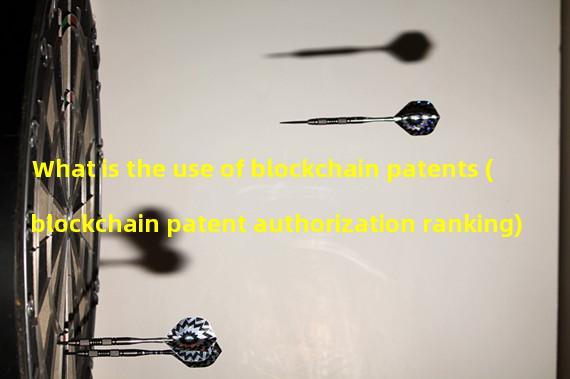 What is the use of blockchain patents (blockchain patent authorization ranking)