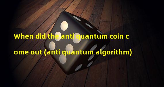 When did the anti quantum coin come out (anti quantum algorithm)
