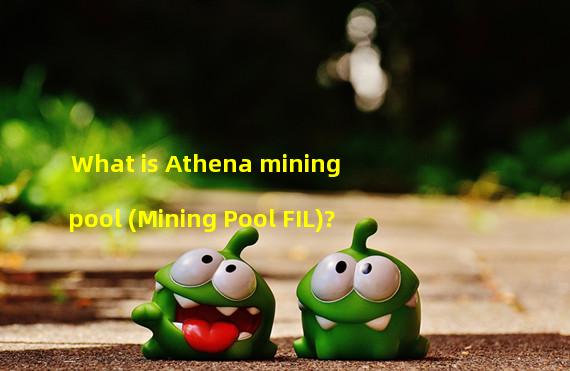 What is Athena mining pool (Mining Pool FIL)?